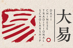 大易策劃公司部分企業命名案例