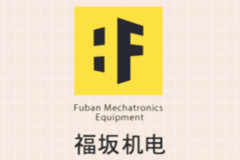 福坂機(jī)電