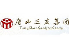 唐山三友集團有限公司