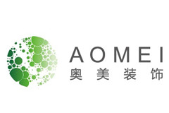  天津市奧美裝飾工程有限公司 