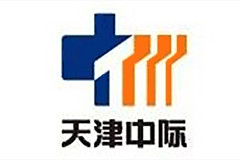天津中際裝備制造有限公司
