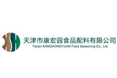 天津市康宏園食品配料