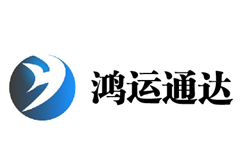 北京鴻運通達物流有限