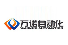 深圳市萬諾自動化設備有限公司
