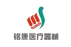 四川省銘康醫療器械有限公司