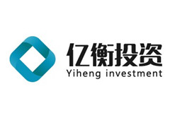 億衡投資有限公司