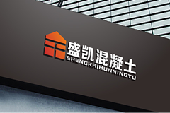 廣西盛凱混凝土有限公