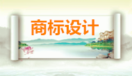 天津孔總商標命名及logo設計已經完成
