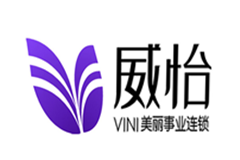 湖南省威怡美容管理咨詢有限公司