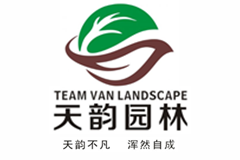 湖南天韻園林建設有限責任公司