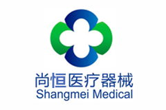河北尚恒醫療器械貿易有限公司