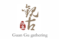 西安觀古藝術品咨詢服務有限公司