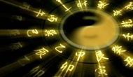 易經取名正確流程及考