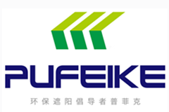 武漢普菲克建材有限公司_大易案
