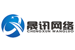 石家莊晟訊網絡科技有限公司