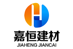 山東濱州嘉恒建材有限公司