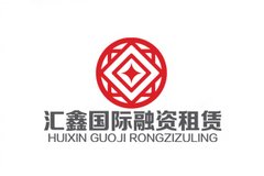  天津市匯鑫國際融資租 