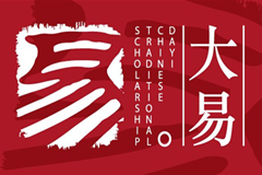大易天津上品logo集錦