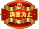可多次推薦吉名,直至客戶滿意