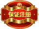 保證商標起名交付的名稱成功注冊