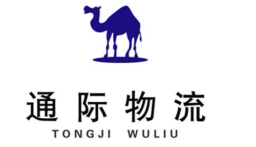 商貿(mào)公司起名字