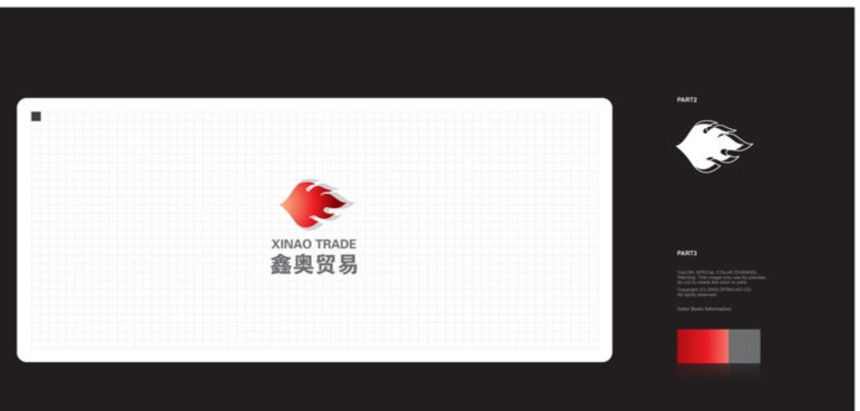 貿(mào)易公司起名字
