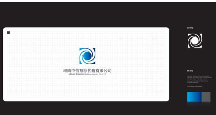 河南中怡建設工程管理有限公司