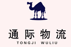 商貿(mào)公司起名