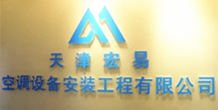 安裝公司起名