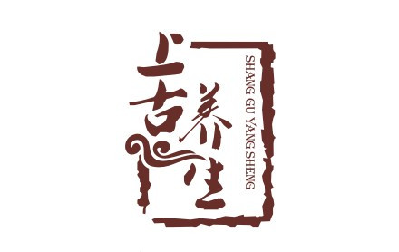 保健咨詢有限公司起名
