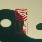 趣談為公司起名的錦囊