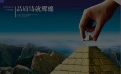 不一樣的公司起名法
