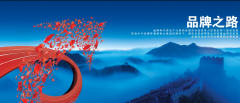 公司起名與運(yùn)勢(shì)