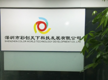 深圳王女士您公司起名LOGO設計圓滿完成