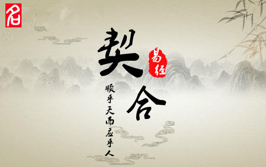天津公司起名大師,周易起名