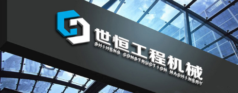 機(jī)械公司起名