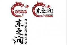 天津東之潤美食功坊