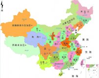  大易中國起名公司大全 