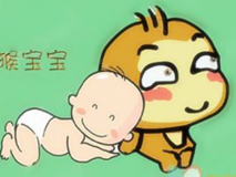  給猴年寶寶起名需要注意的五行問題介紹 
